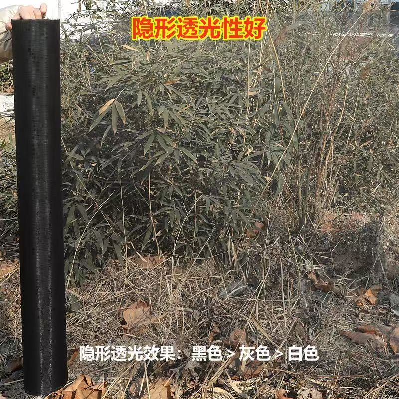 莘爱 纳米窗纱 1.5*5m/卷高清大图