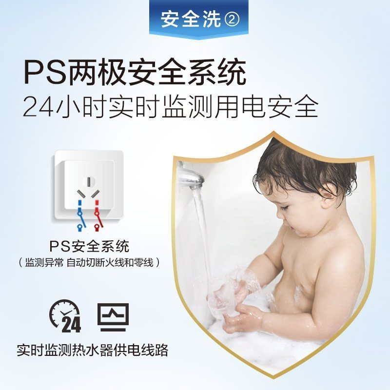 AO史密斯80升电热水器 无地线可安装 专利安全隔电 金圭内胆 速热节能 一键中温保温E80VDS 预约洗浴
