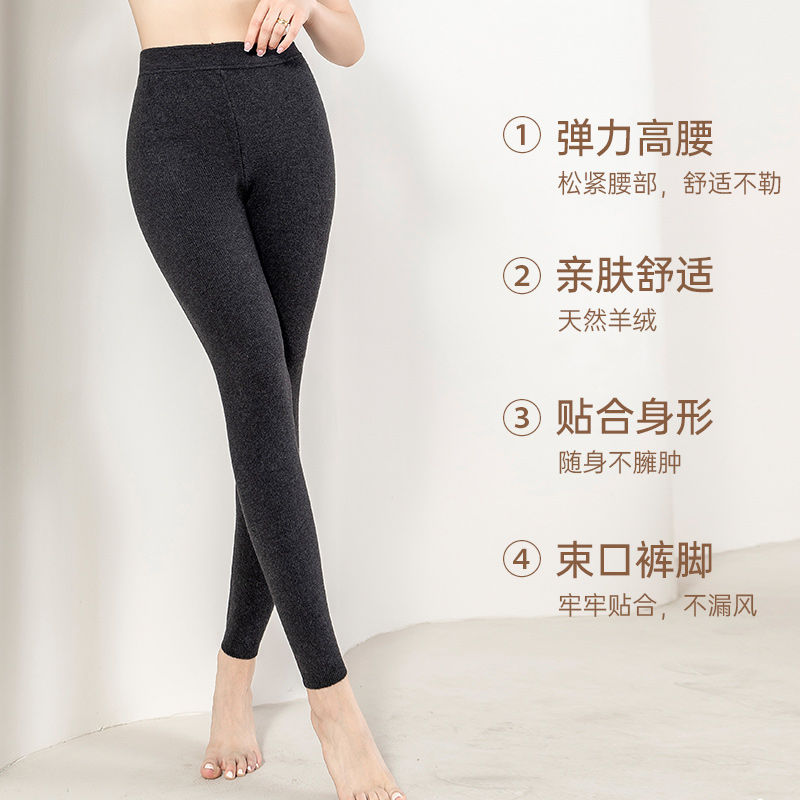 山羊绒裤男加厚保暖羊绒裤女士打底羊毛裤冬男女厚款保暖毛线裤纯色保暖裤修身打底裤羊毛保暖裤男大码内穿毛裤女高清大图