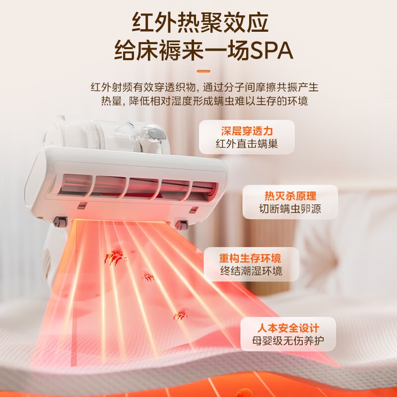 美的除螨仪Midea家用600W大吸力震动拍打除螨好物2.2kg轻便设计快速充电0-1H高效清洁床褥螨虫高清大图
