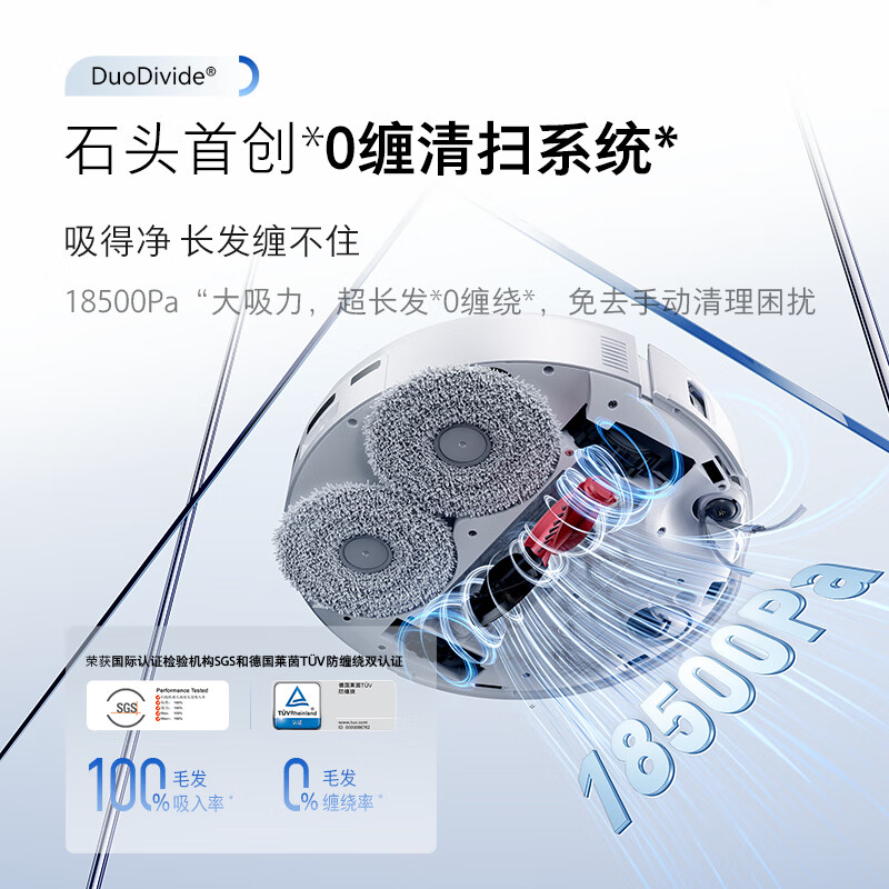 石头(roborock)扫地机器人扫拖洗烘一体机自动集尘热水洗拖布拖地机 P20Plus水箱版高清大图