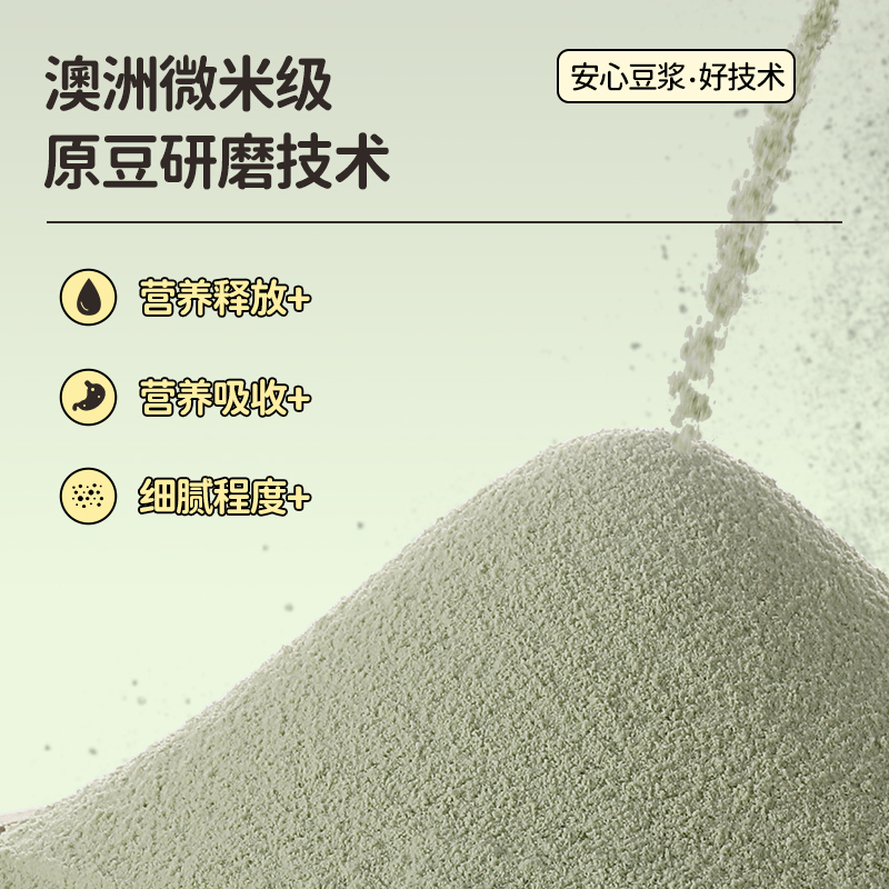 九阳豆浆黑豆纯豆浆粉240g*12条太空豆浆黑豆孕妇早餐