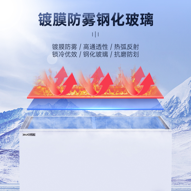 澳柯玛SDC-502冰柜商用冷柜雪糕柜卧式冷冻超市专用玻璃冰箱雪柜保鲜柜
