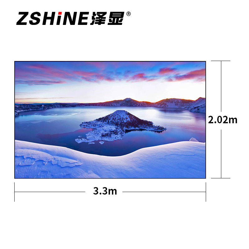 泽显Zshine P2.0小间距全彩LED显示屏约150英寸 6.67平方米3.3*2.02米 LC-P2.0AEZT高清大图