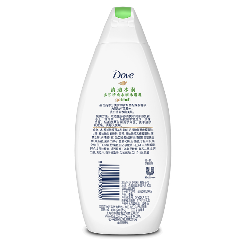 多芬(Dove)沐浴露 清透水润 清爽水润沐浴乳200g 黄花+绿茶[联合利华]