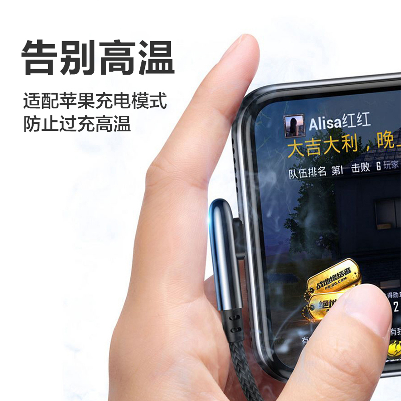 品胜快充苹果数据线2米iPhone12/11ProMax/Xs/XR/6s/7/8p/ipad充电线器手机弯头线加长红