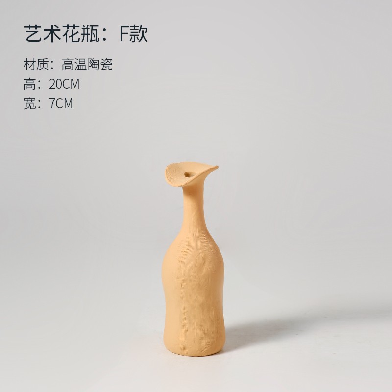 北欧简约莫兰迪陶瓷花瓶创意艺术家居软装工艺品电视柜装饰品摆件 三维工匠 艺术陶瓷花瓶黑款