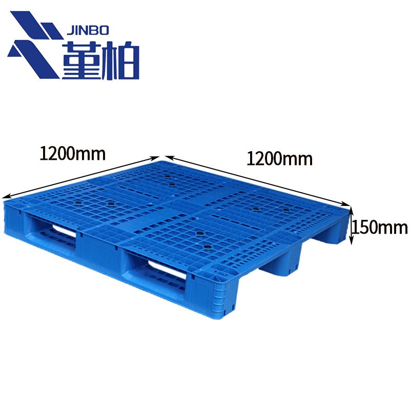 堇柏 塑料托盘 1.2m 个高清大图