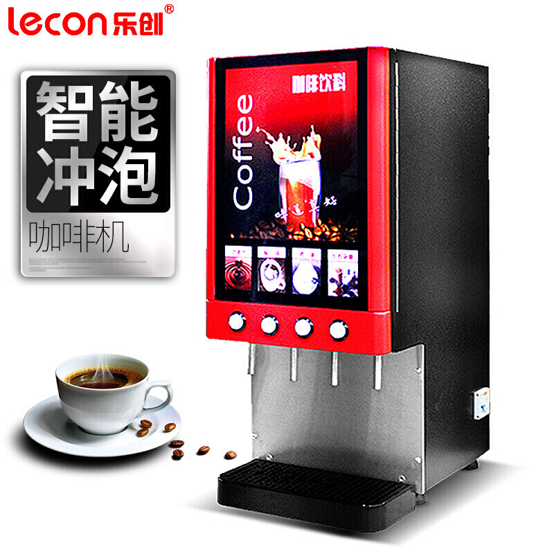 乐创(lecon) 咖啡机商用 全自动现调饮料机速溶餐饮奶茶豆浆定量一体机 二料缸 加热型