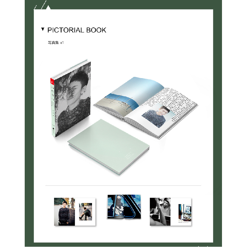 正版 山外有山 张一山著 江苏凤凰文艺出版社 9787559417909 书籍高清大图