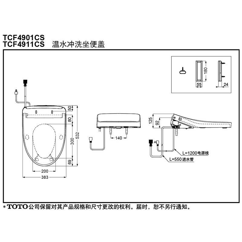 TOTO卫浴 即热式智能马桶盖全功能卫洗丽缓降智能盖板TCF4911CS(03-A)