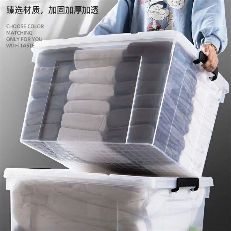 久丰100 220L 塑料透明带盖收纳箱收纳盒周转箱储物盒带盖大号箱 手工测量误差1-3cm 单位:个高清大图