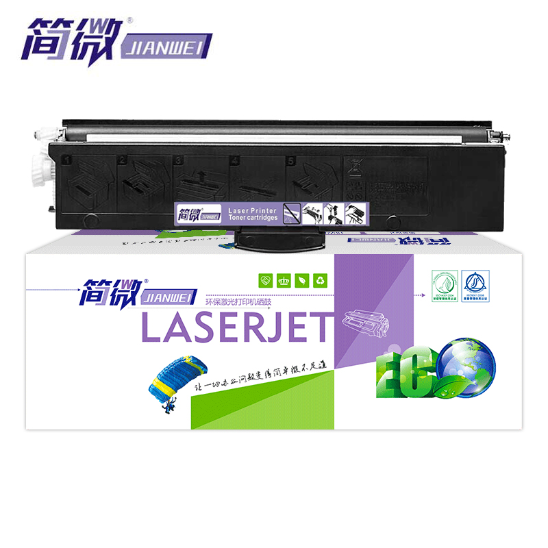 简微硒鼓LT330SH 支高清大图