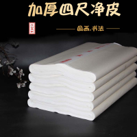熟宣 宣纸信笺毛笔钢笔软笔硬笔信纸 小楷书法信笺仿古白色熟宣宣纸信纸方格横格纸红八行竖条信笺小楷作品（一套装）