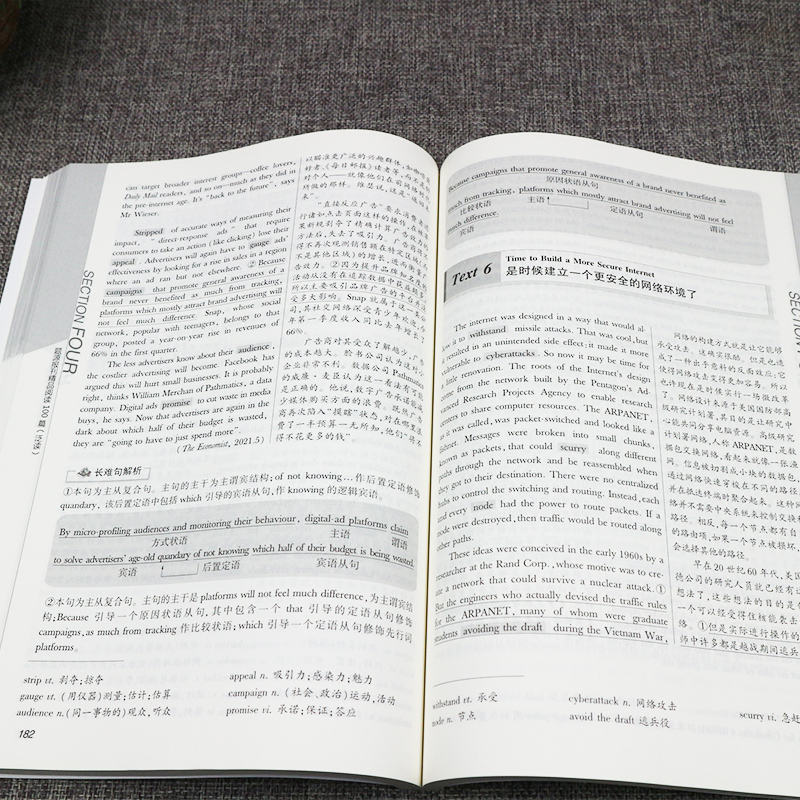 [正版]2022考研英语一二 朱伟题源报刊阅读100篇泛读 英语阅读理解新闻周刊时代周刊可搭长难句 朱伟唐高清大图