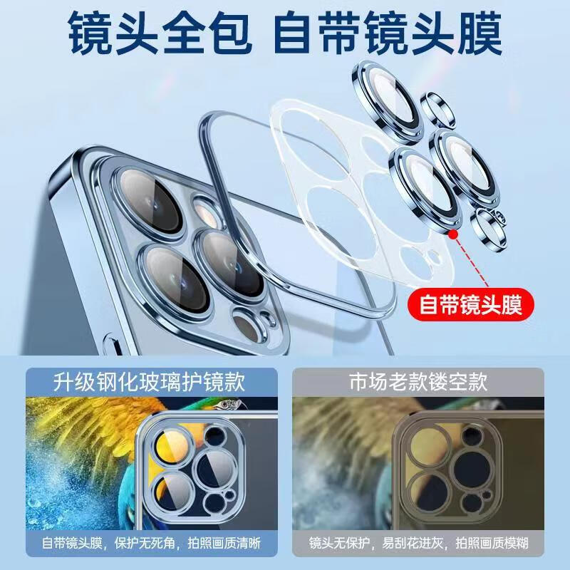 VMONN苹果14Pro手机壳iphone14Pro电镀磁吸保护套带镜头膜全包超薄防摔壳 透明高清大图