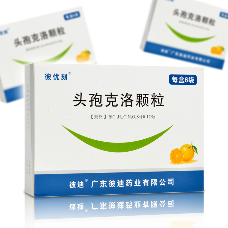 彼优刻头孢克洛颗粒0.125克*6袋