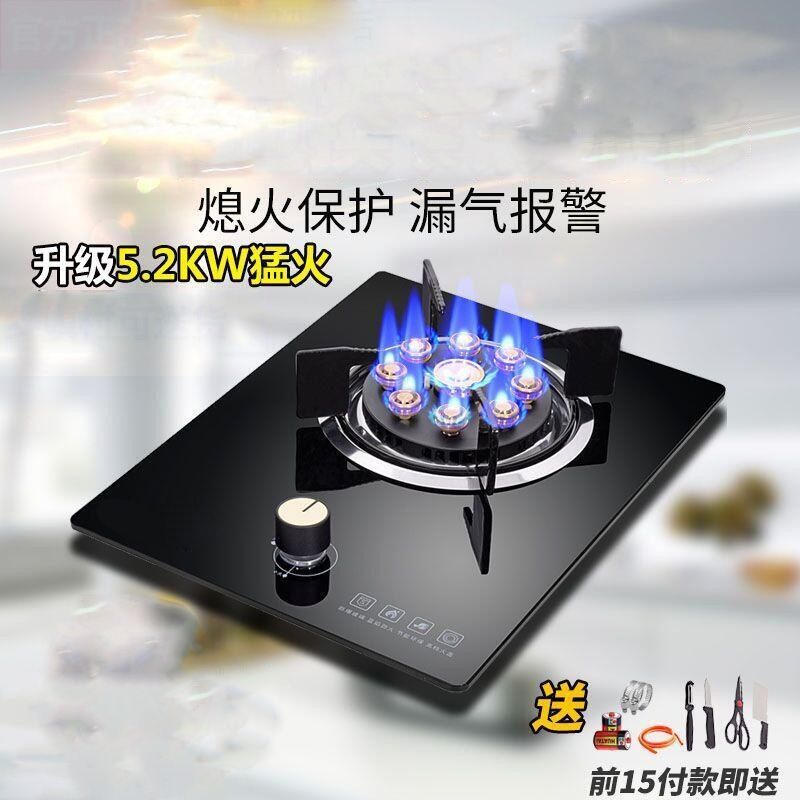 单灶嵌入式黄金蛋天然气煤气灶液化气灶台式炉具家用 _B01不锈钢普配钢盖特价款_液化气