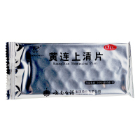 云丰 黄连上清片 48片/盒