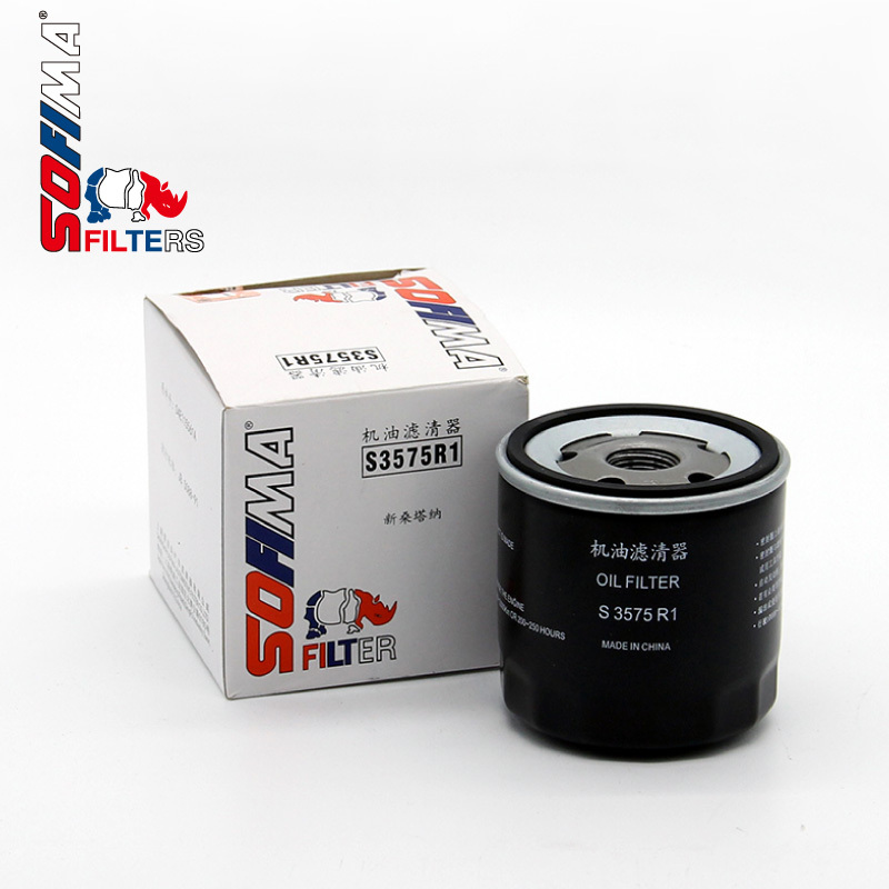 索菲玛(SOFIMA)机油滤清器/机滤 S3575R1 新桑塔纳新捷达野帝朗行高尔夫7