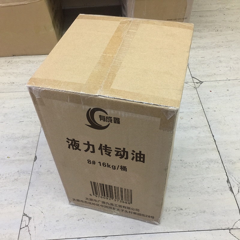 有成鑫 8# 16kg 液力传动油 桶高清大图