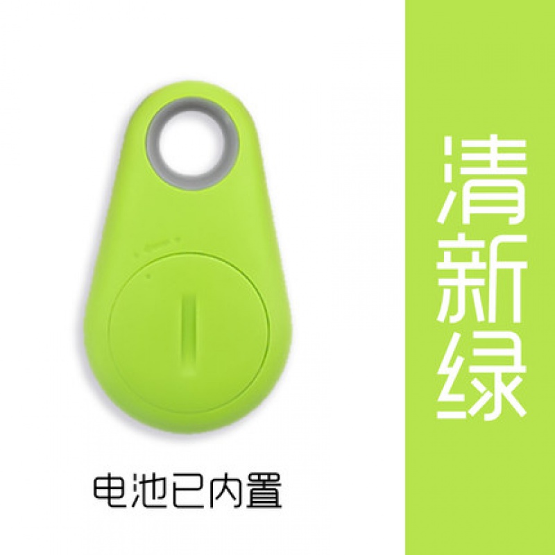 智能蓝牙防丢器抖音钥匙防丢双向寻物器手机钱包防偷盗报警器 三维工匠 浅绿色高清大图