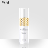 片仔癀（PZH）雪肌无暇肌底液烟酰胺50ml 精华加速保养品吸收紧致亮肤