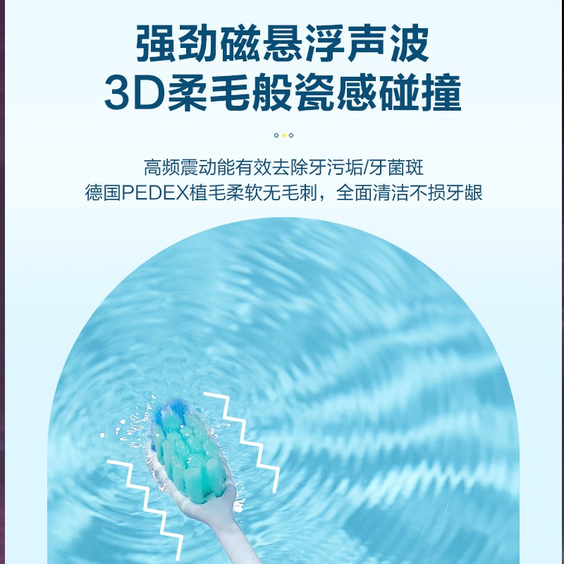 松下(Panasonic) 电动牙刷EW-DC01-W简洁白成人电动牙刷声波震动电动牙刷生日礼物送男女友520高清大图