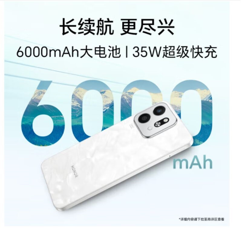 荣耀Play9T 幻夜黑 8GB+256GB 第二代骁龙4 5G芯 6000mAh超耐久大电池 防水抗跌高品质 300%双扬大音量 5G AI智能手机