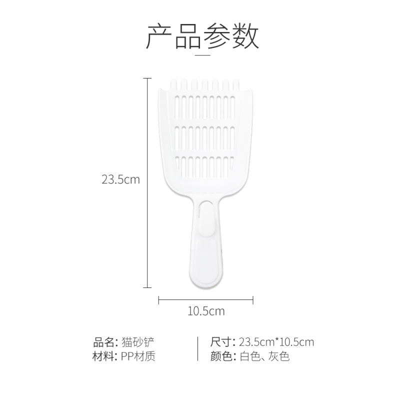 铲屎铲猫屎铲子铲屎器猫铲屎铲子大号细孔金属色豆腐砂铲子高清大图