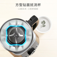苏泊尔(SUPOR)真空破壁料理机 JP37V-1300 沙漠金 五谷类豆浆榨汁 主杯容量1.5L 不锈钢刀头材质
