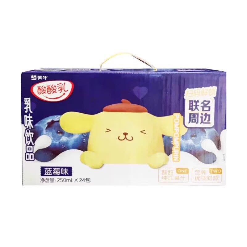 蒙牛 酸酸乳 乳味饮品 蓝莓味 250ml×24盒/提图片