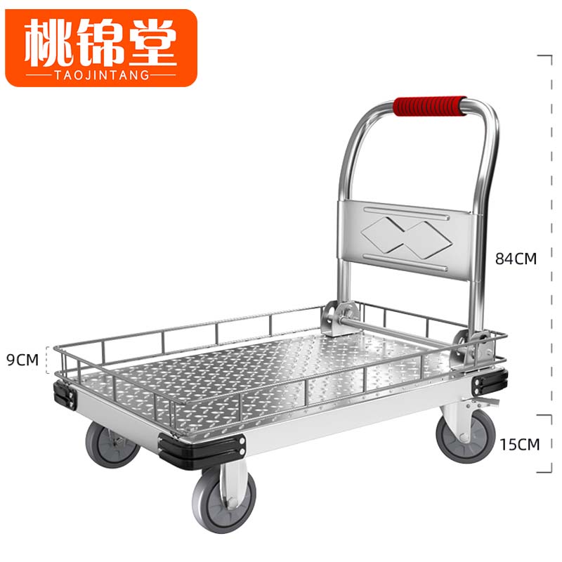 桃锦堂 小 推 车 小推车72*48cm/个