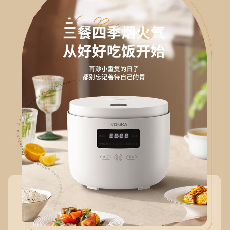 电饭煲电饭锅 2-3人家用智能预约柴火饭 3L 1台高清大图