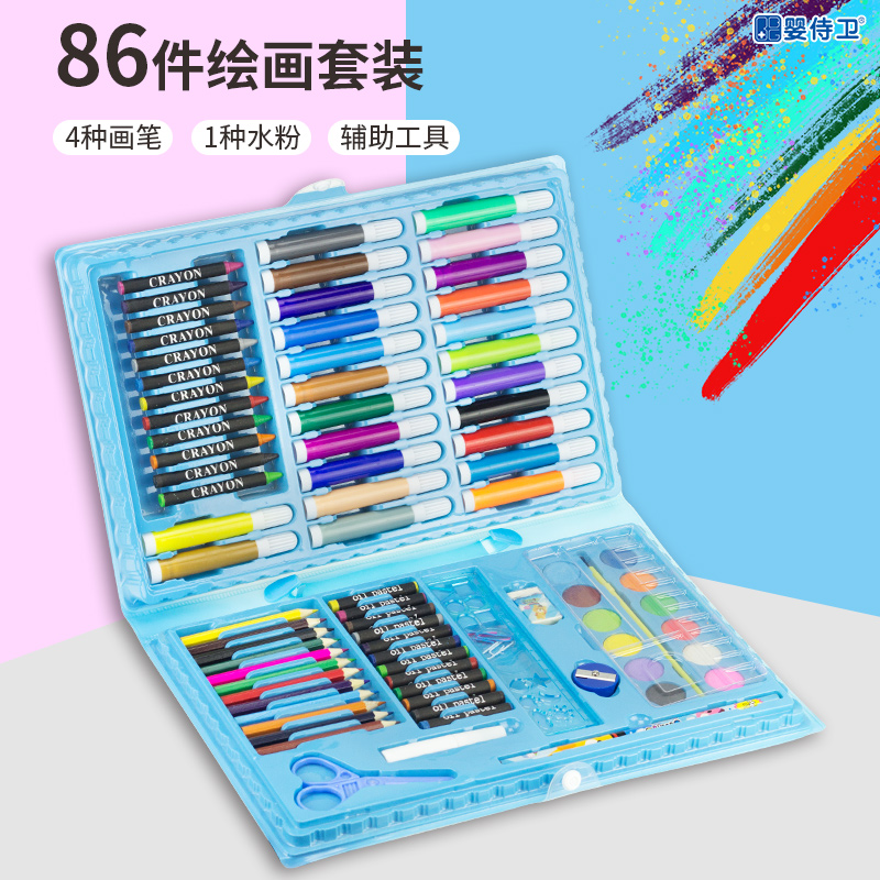 婴侍卫 儿童绘画套装86PCS YSW2074 蓝/粉 可选色高清大图