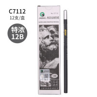 马利C7112-12B铅笔