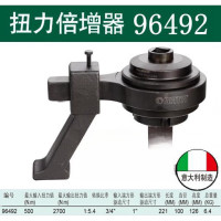 世达96492扭力倍增器2700N·m(1:5.4)