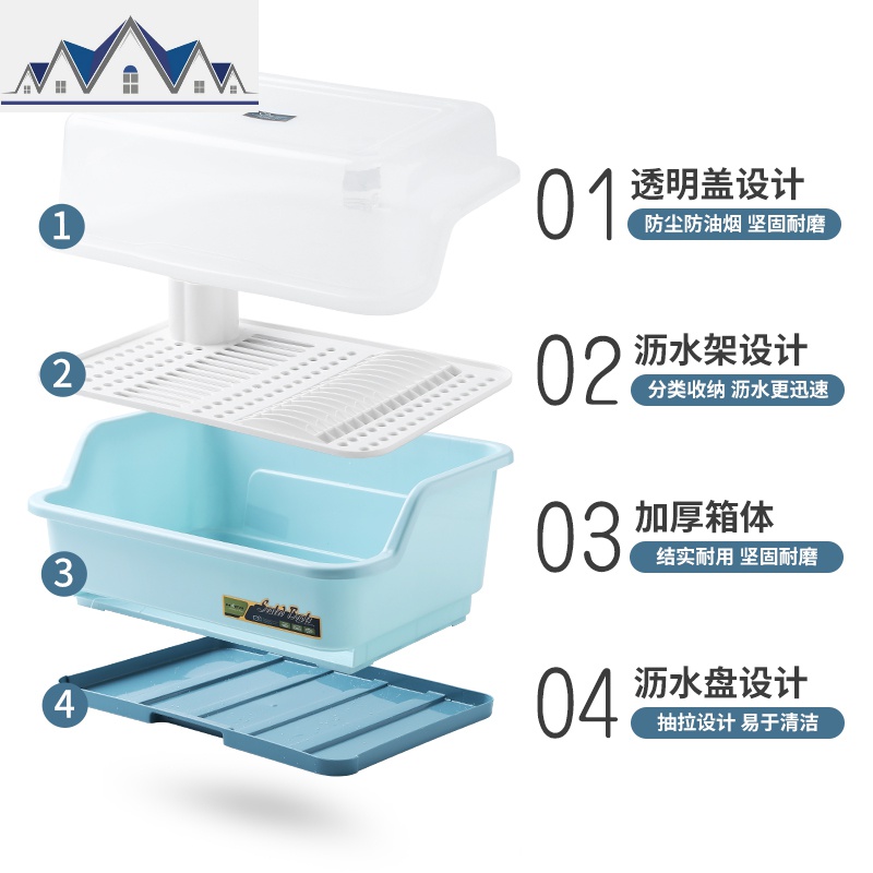 装碗筷沥水收纳盒厨房大号碗盆碗碟置物架放碗箱家用带盖塑料碗柜 三维工匠高清大图