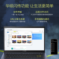 华硕(ASUS) VivoBook14 2020款 十代英特尔酷睿i5 14.0英寸窄边框轻薄本笔记本电脑 耀夜黑 i5-10210U 8G 1TB固态 MX330-2G独显 定制