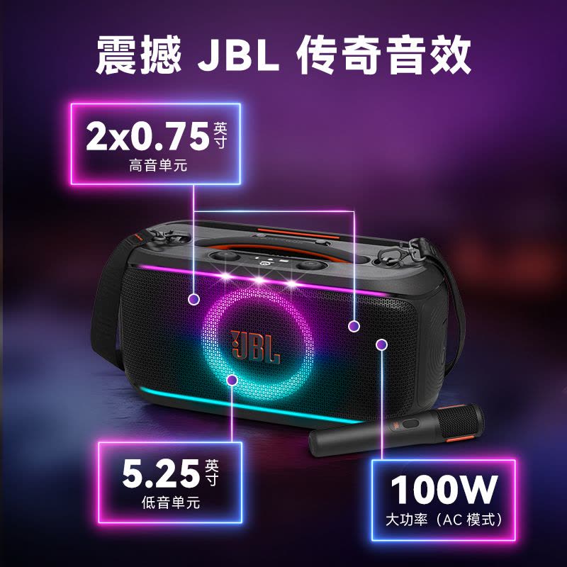 JBL PARTYBOX ON-THE-GO 2代户外便携K歌音箱无线话筒蓝牙音响图片
