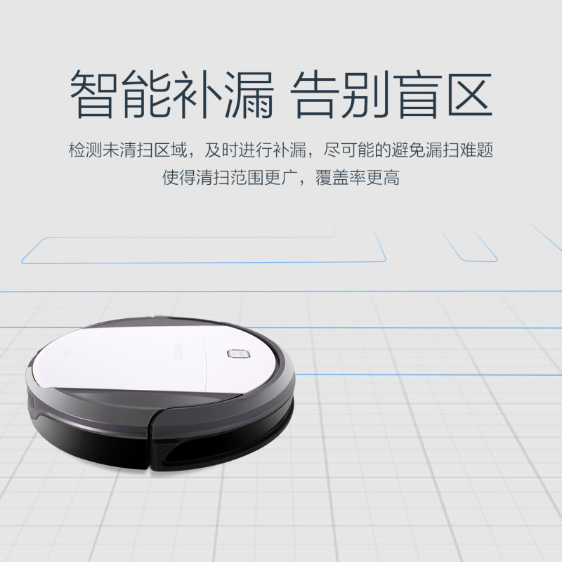 科沃斯(ECOVACS)扫地机器人地宝 DT87G 全自动 智能规划 拖扫吸式 自动清扫 支持APP控制 朵朵S美颜版