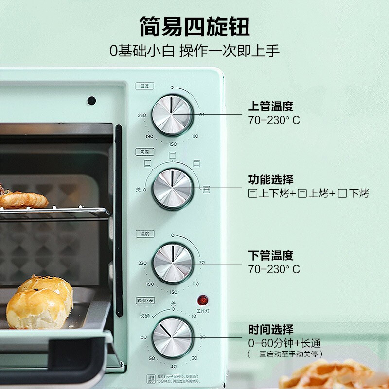 美 的 电烤箱PT35A0