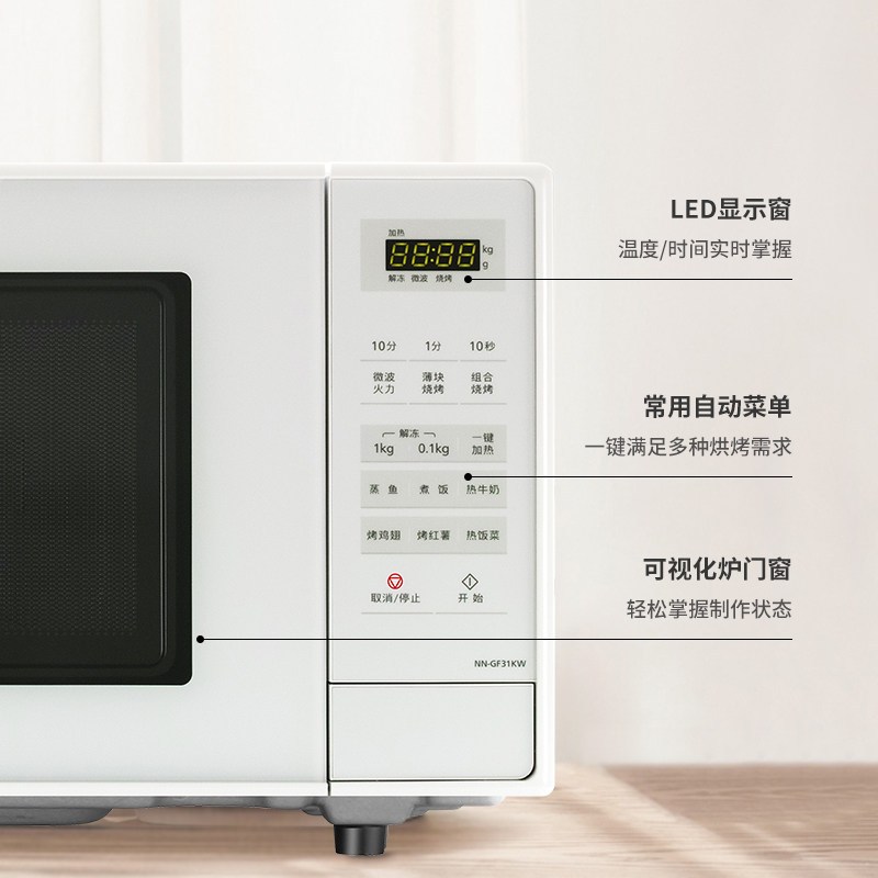 松下(Panasonic)一键加热薄块烧烤23升家用平板微波炉微烤一体机NN-GF31KW高清大图