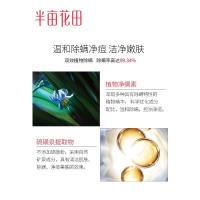 （苏宁精选）苦参皂洗脸净螨硫磺海盐香皂祛痘马油面部女男去螨虫定制定金定制定金