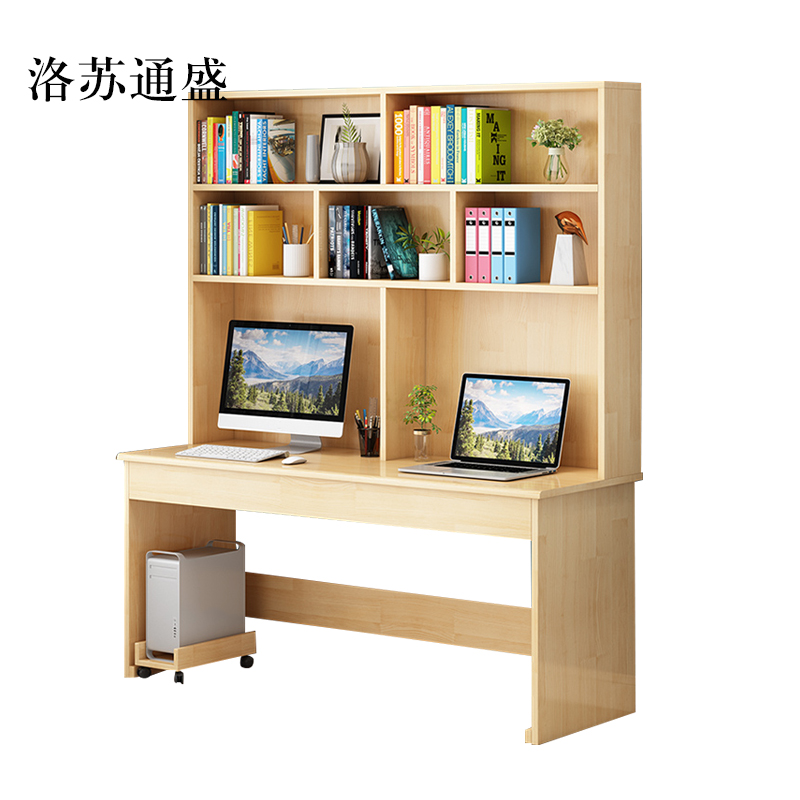 洛苏通盛员工书桌书架组合家用带书柜一体办公桌160书桌+书架