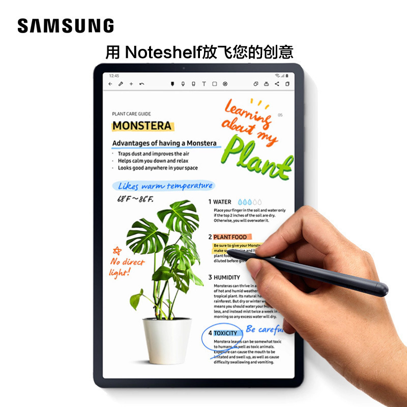 三星(SAMSUNG)平板电脑Galaxy Tab S7+ 12.4英寸高清大屏追剧影音游戏娱乐阅读移动轻薄商务办公本网课学习机8G+256G wifi版 曜岩黑