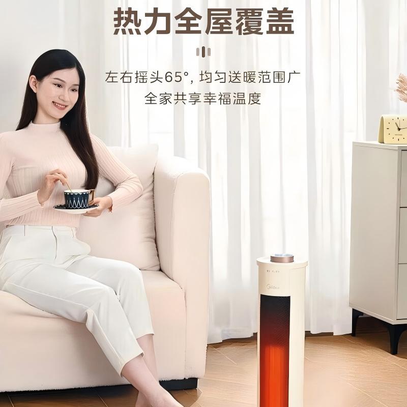 美的(Midea)家用节能静音速热取暖暖风机 NFU-H高清大图