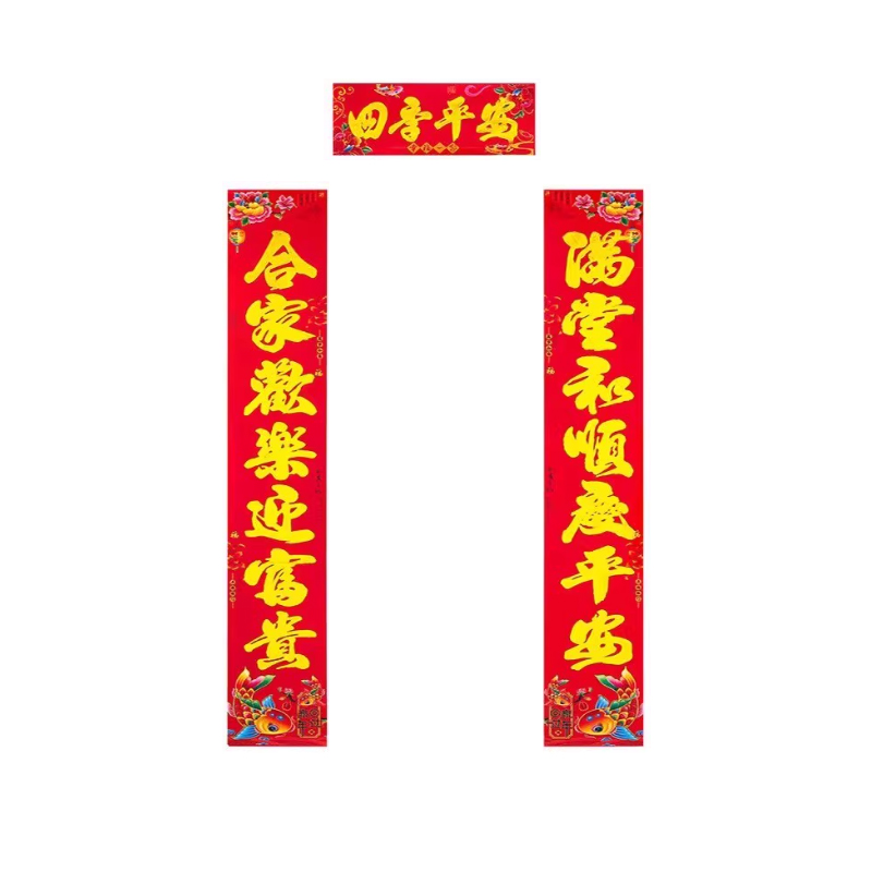 锦瑞星户外大门对联D-3M型 副高清大图