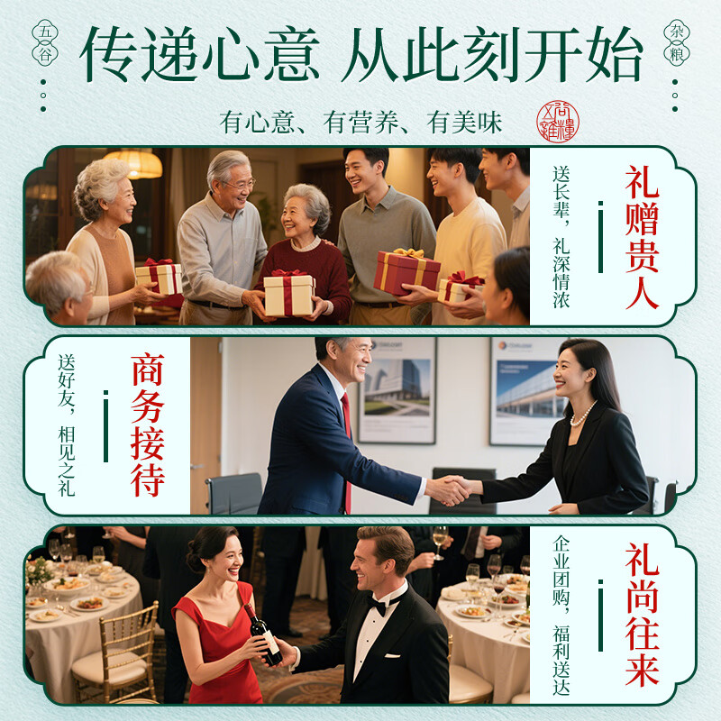 半亩川半亩良田粥道吉祥2000g十日滋养粥绿豆百合粥黑米礼盒礼品 盒 多样食材精心搭配高清大图