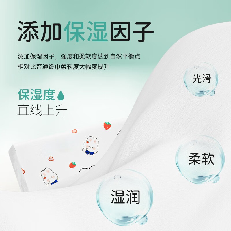 蓝漂40抽/包婴幼儿柔纸巾宝宝家用柔抽纸保湿柔润LX3层40抽2包高清大图